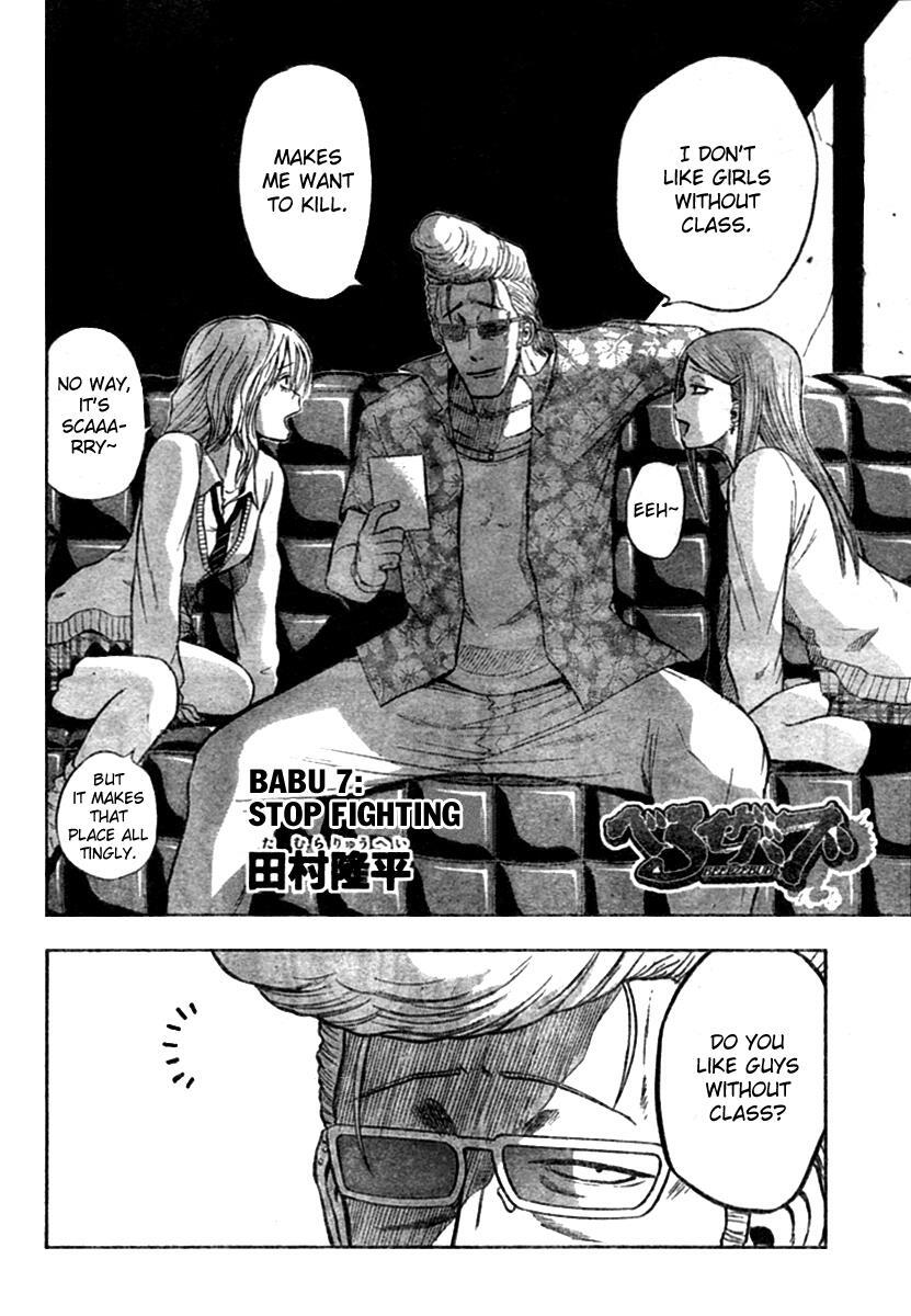Read Beelzebub Manga Online