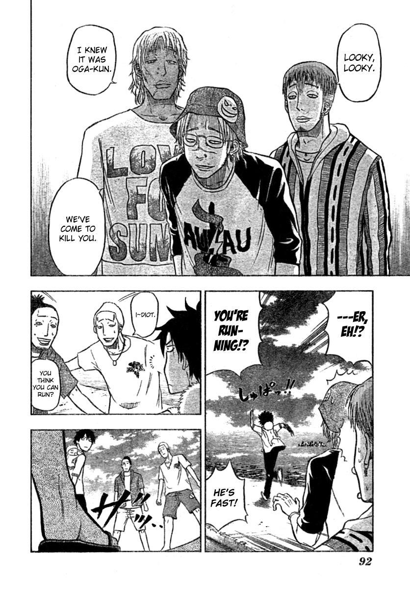 Read Beelzebub Manga Online