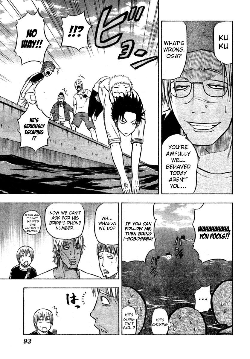 Read Beelzebub Manga Online