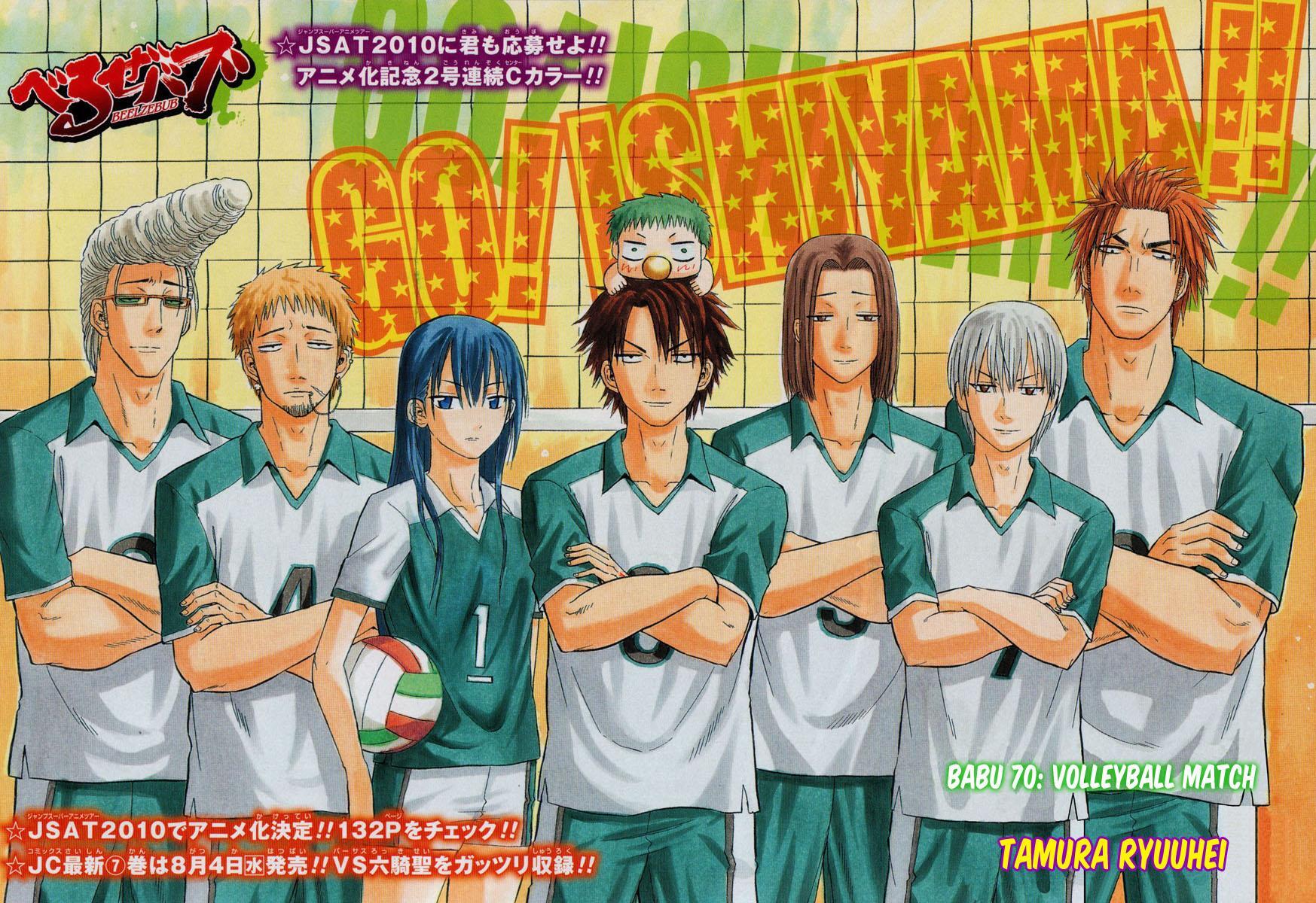 Read Beelzebub Manga Online