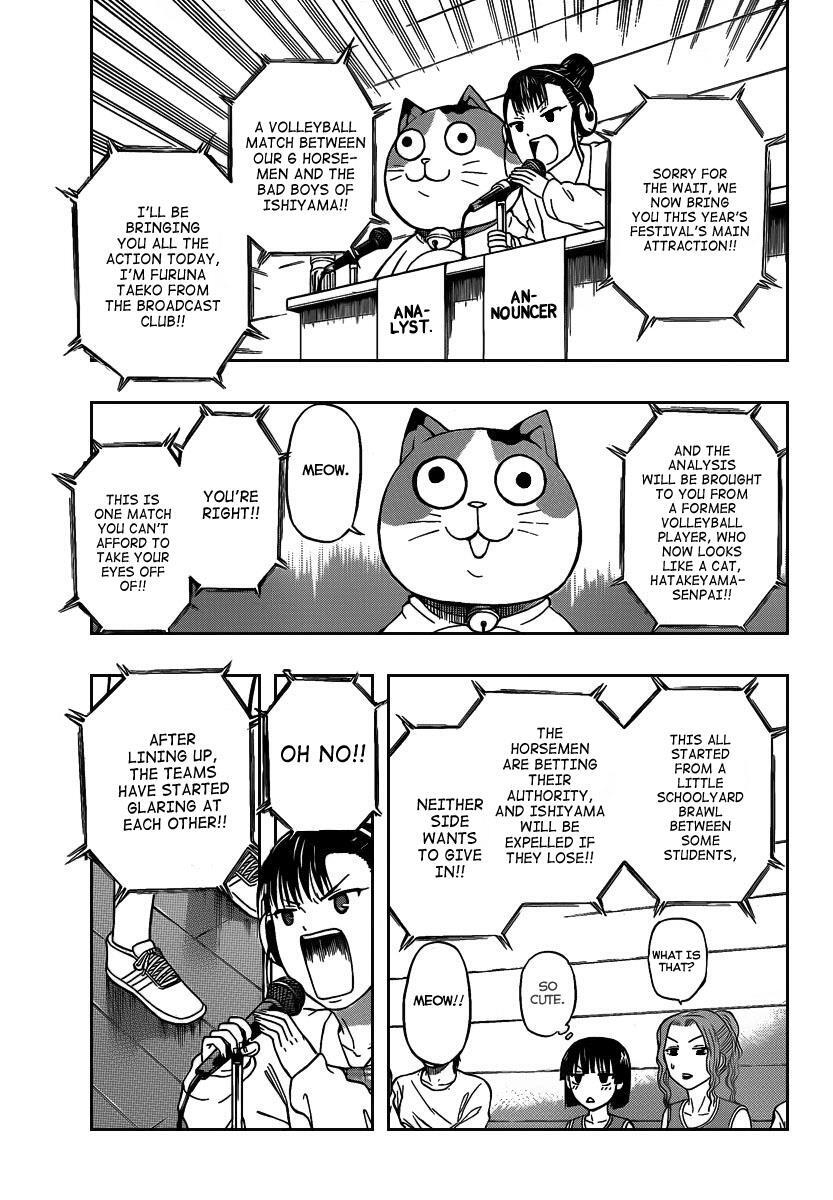 Read Beelzebub Manga Online