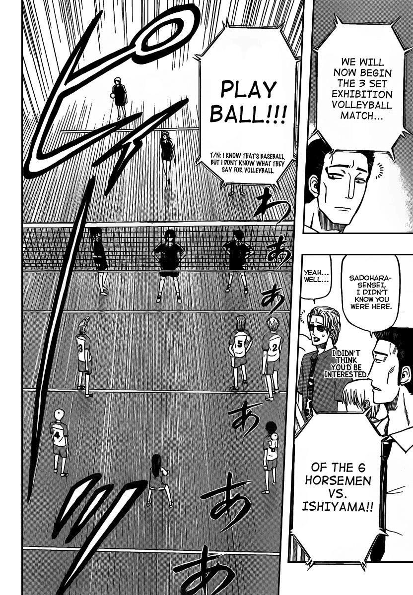 Read Beelzebub Manga Online