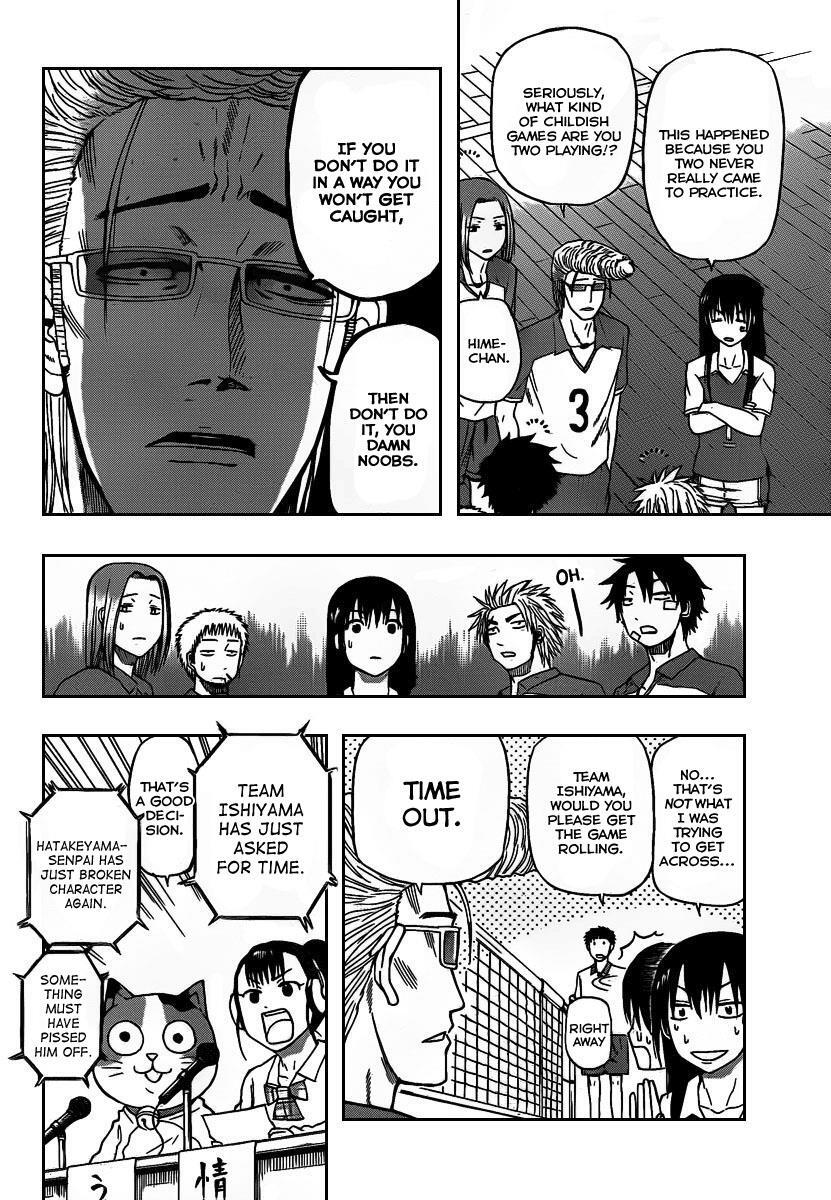 Read Beelzebub Manga Online