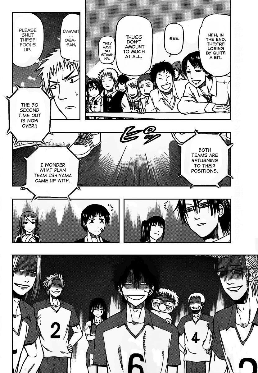 Read Beelzebub Manga Online