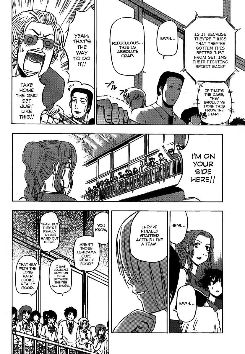 Read Beelzebub Manga Online