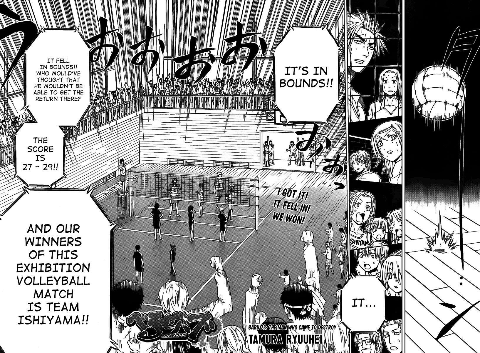 Read Beelzebub Manga Online