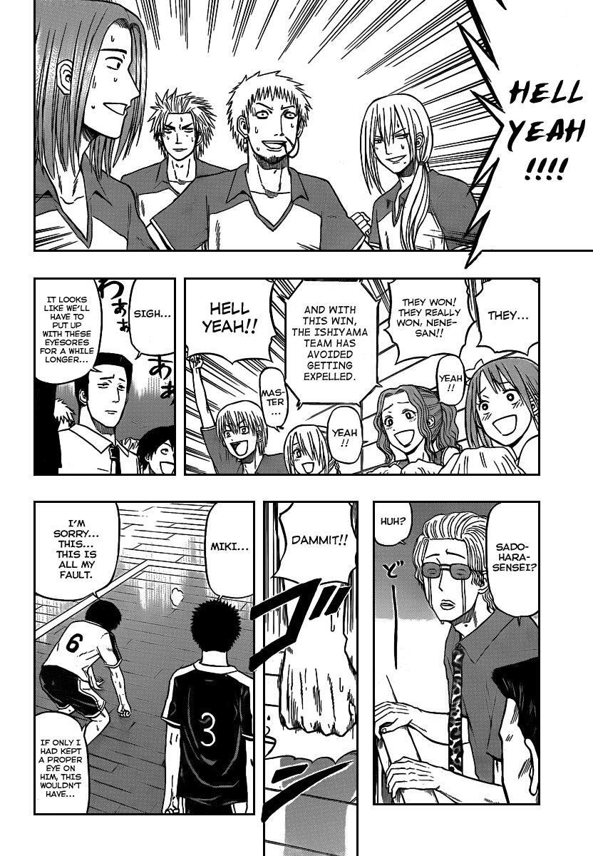 Read Beelzebub Manga Online