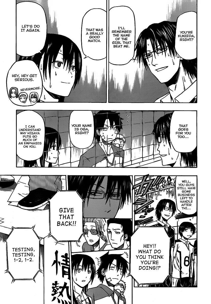 Read Beelzebub Manga Online