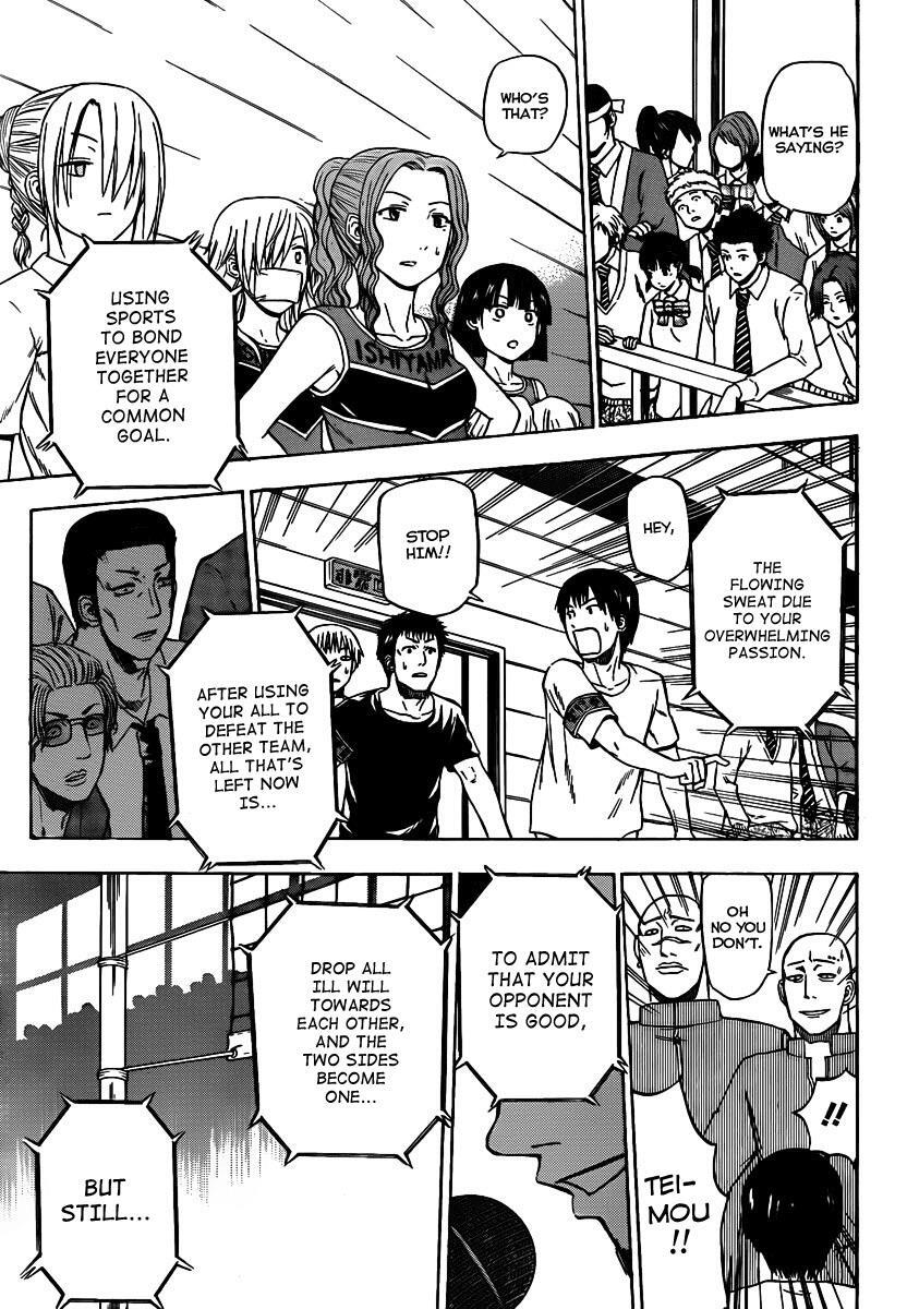 Read Beelzebub Manga Online