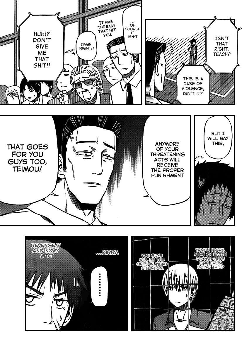 Read Beelzebub Manga Online