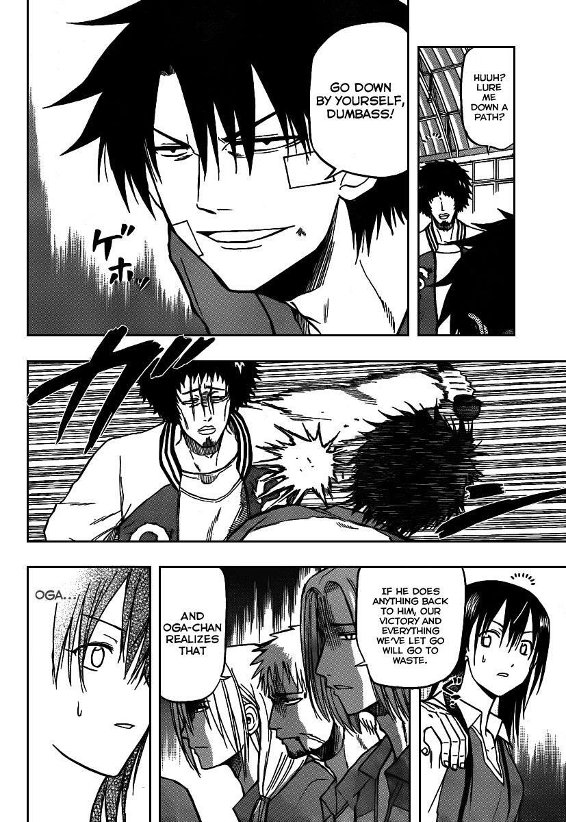 Read Beelzebub Manga Online