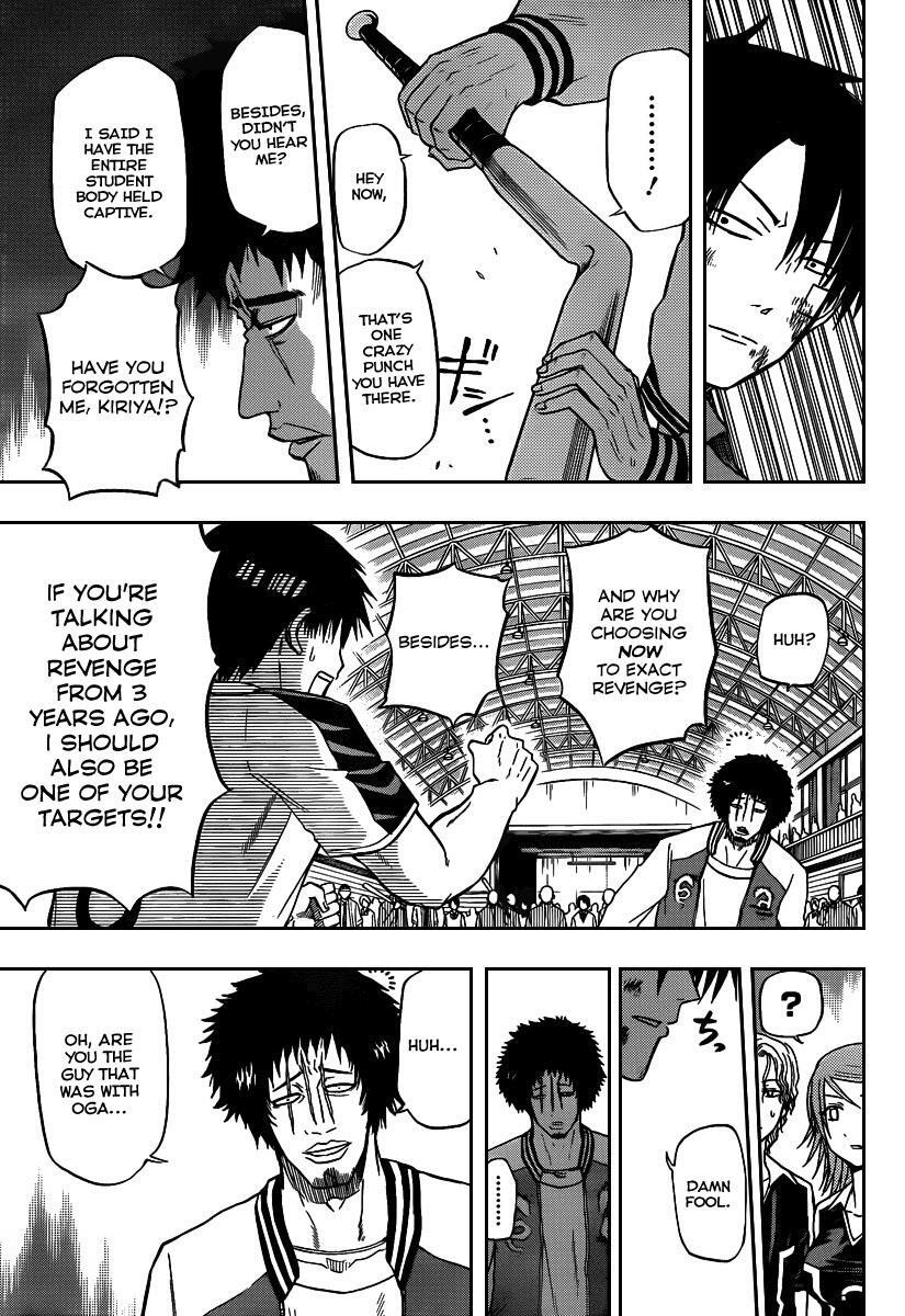 Read Beelzebub Manga Online