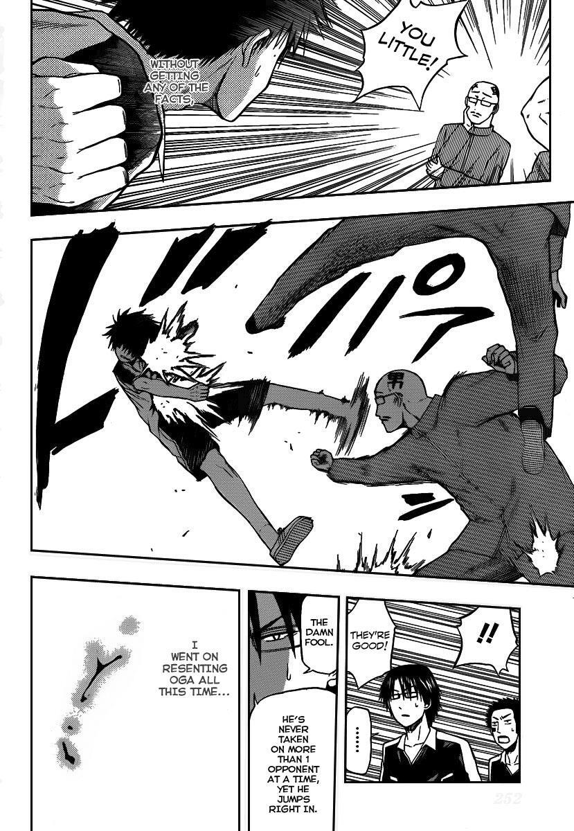Read Beelzebub Manga Online