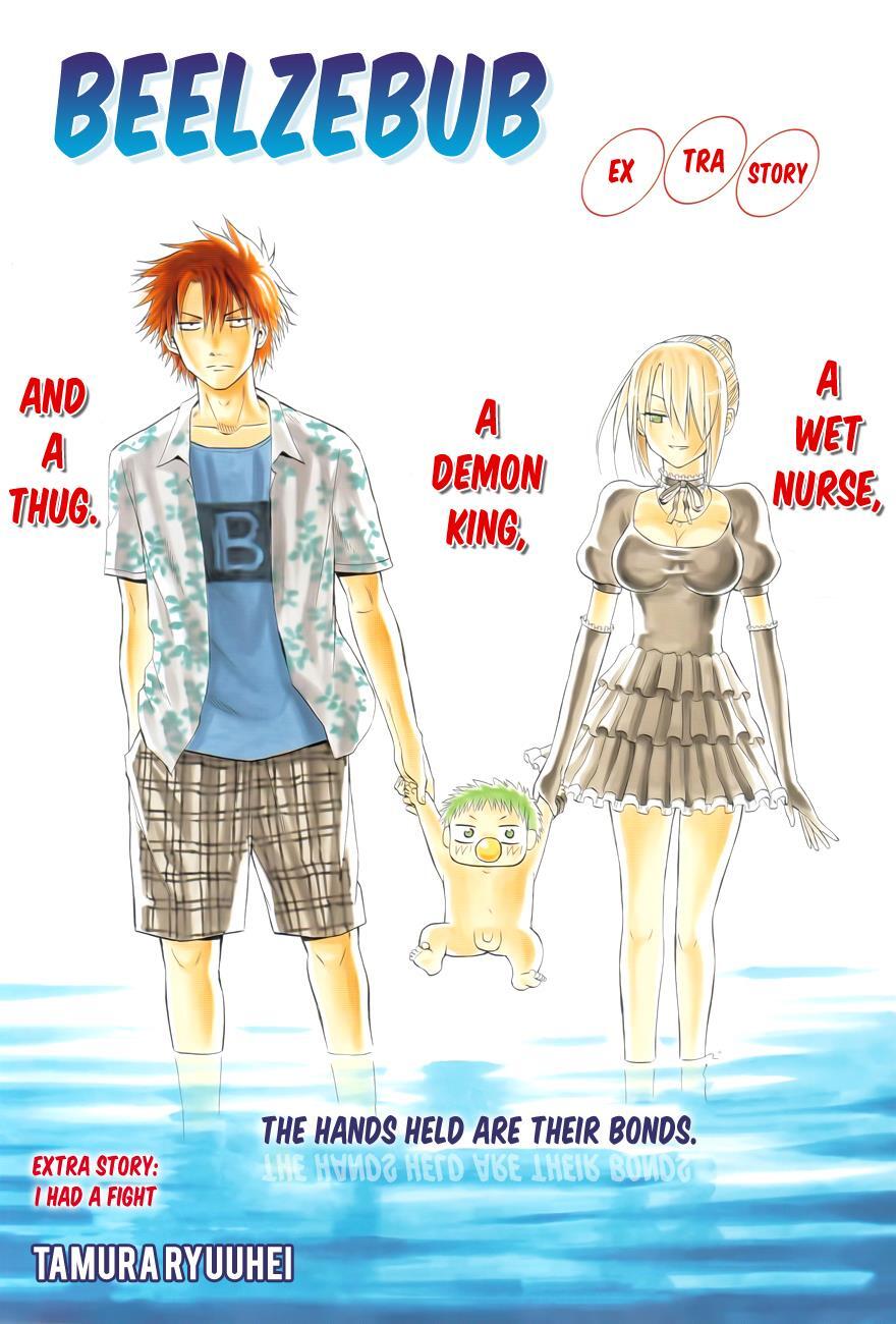 Read Beelzebub Manga Online
