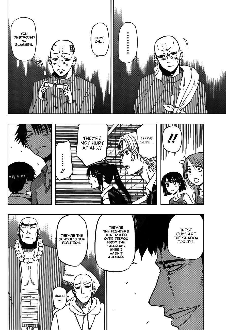 Read Beelzebub Manga Online