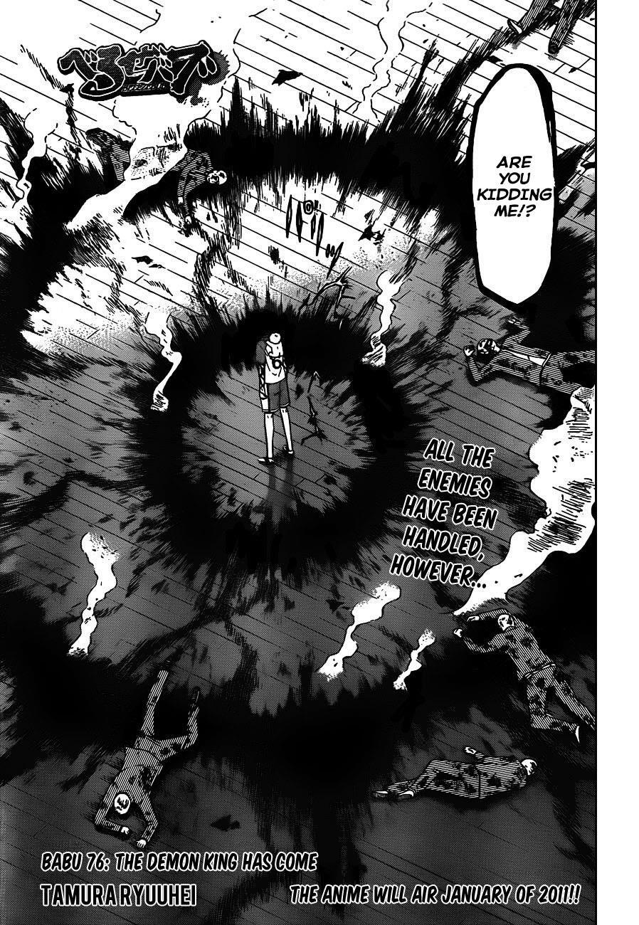 Read Beelzebub Manga Online