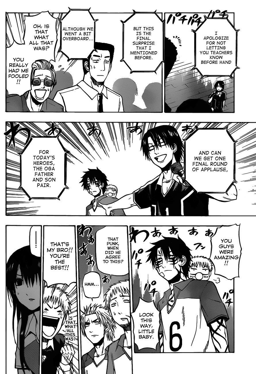 Read Beelzebub Manga Online