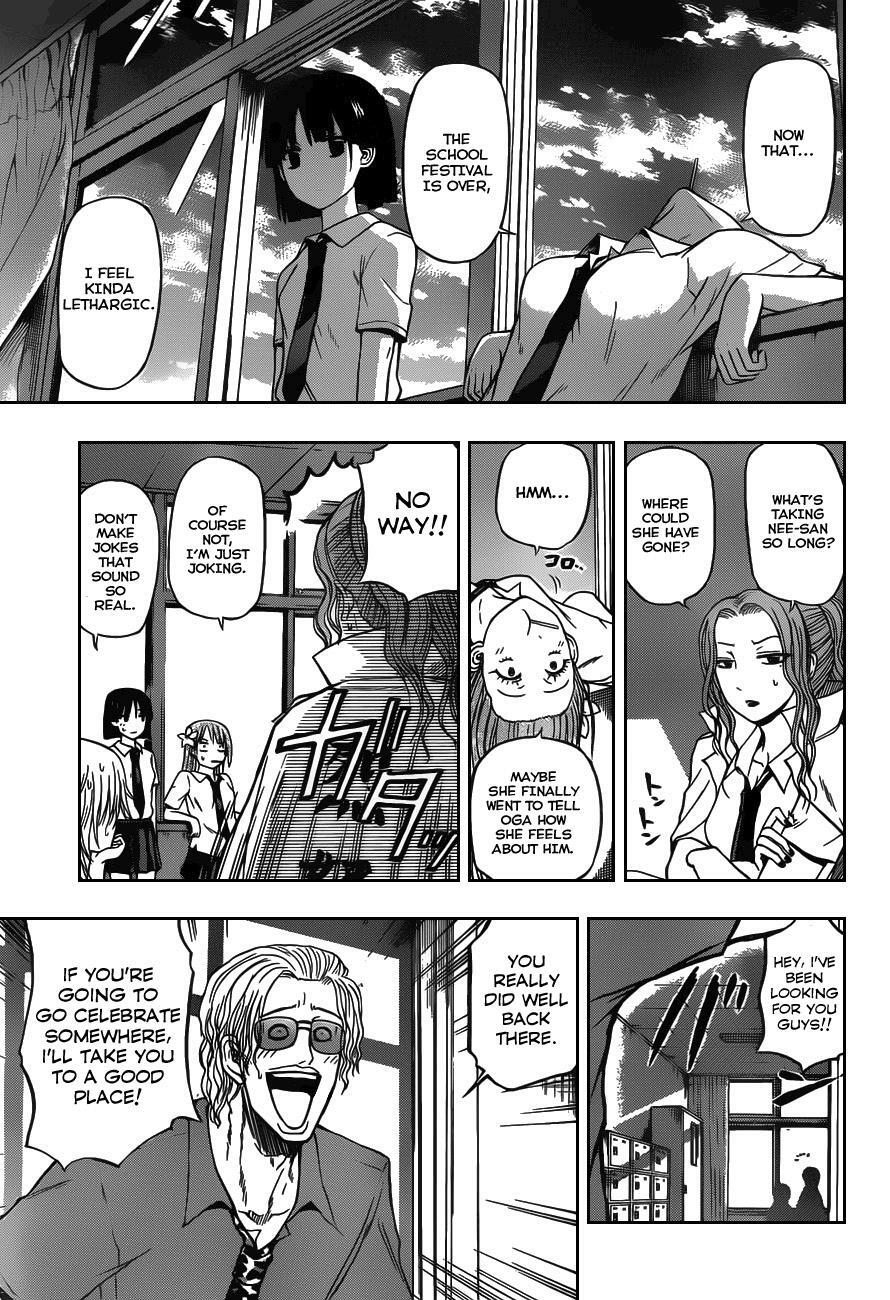 Read Beelzebub Manga Online