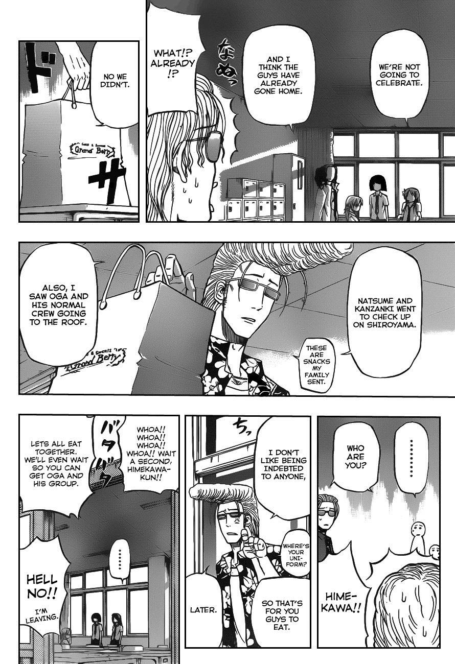 Read Beelzebub Manga Online