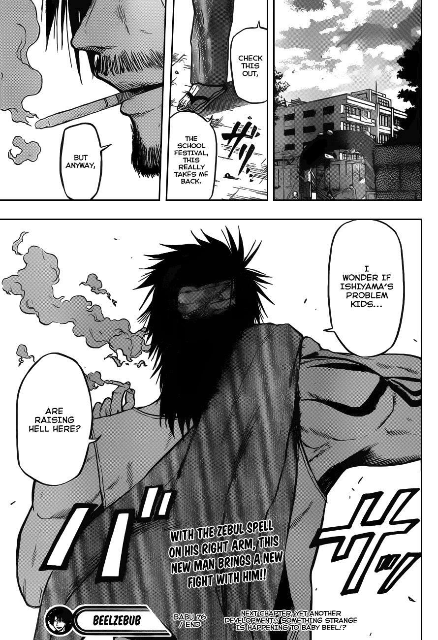 Read Beelzebub Manga Online