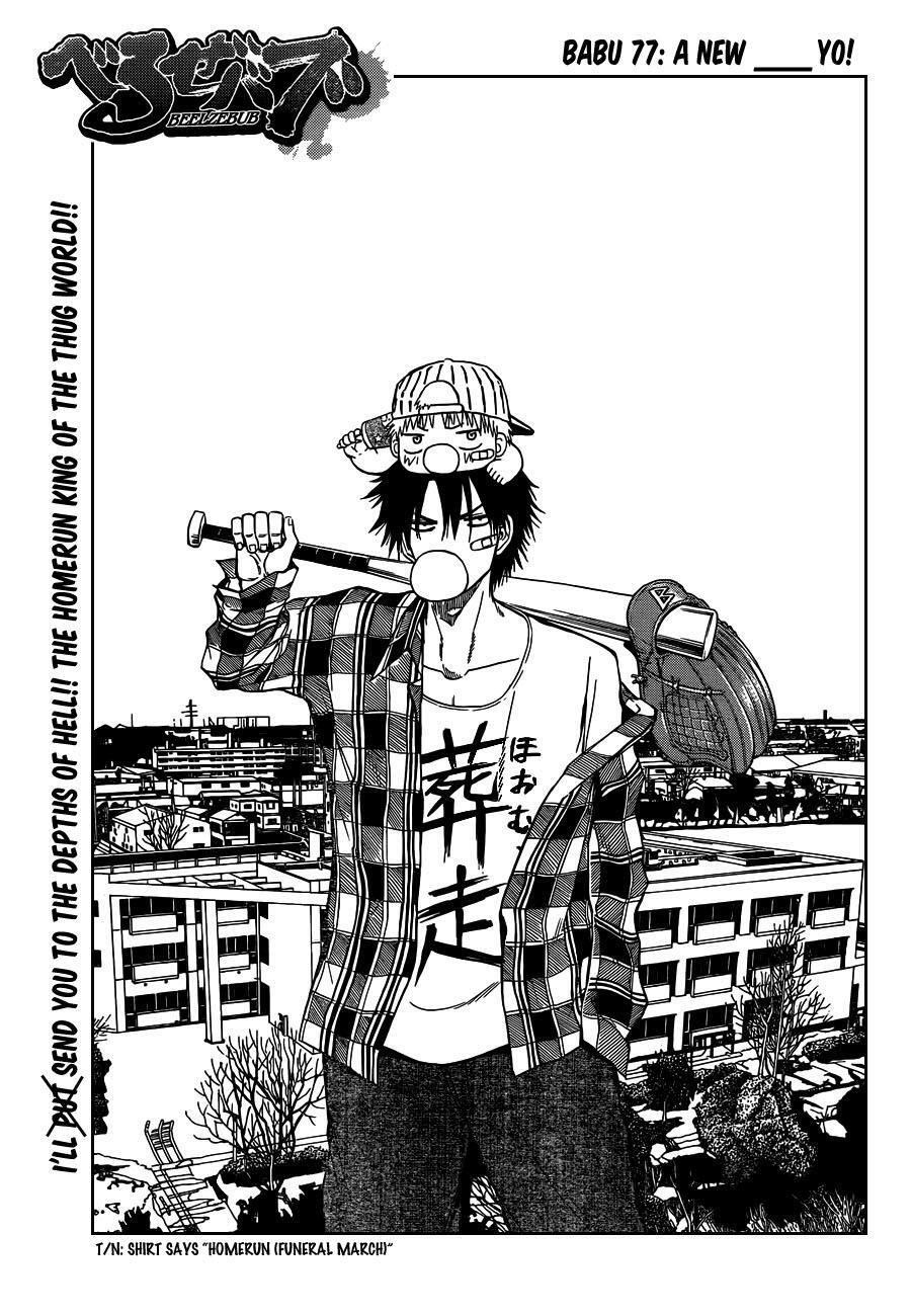 Read Beelzebub Manga Online