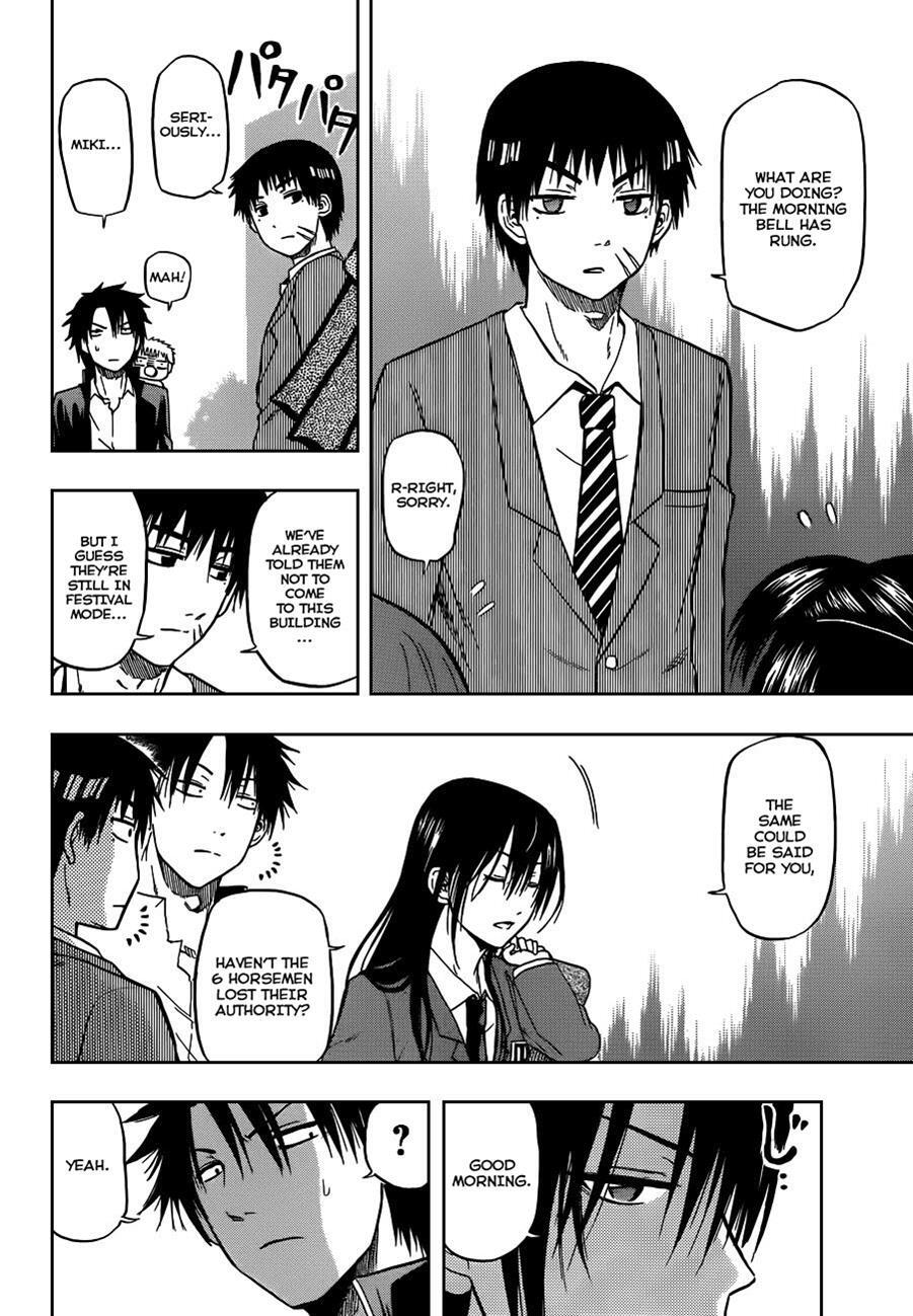 Read Beelzebub Manga Online