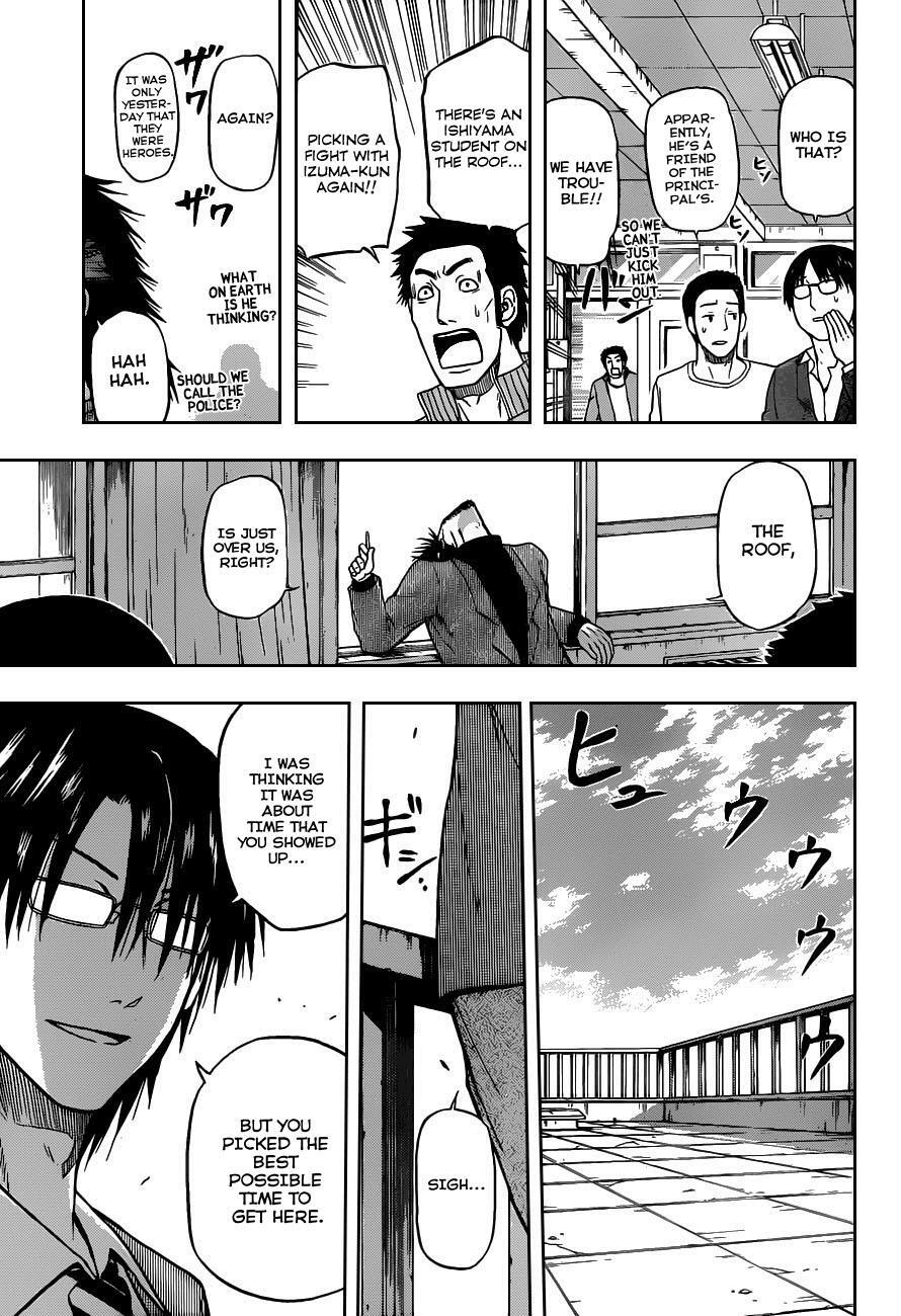 Read Beelzebub Manga Online