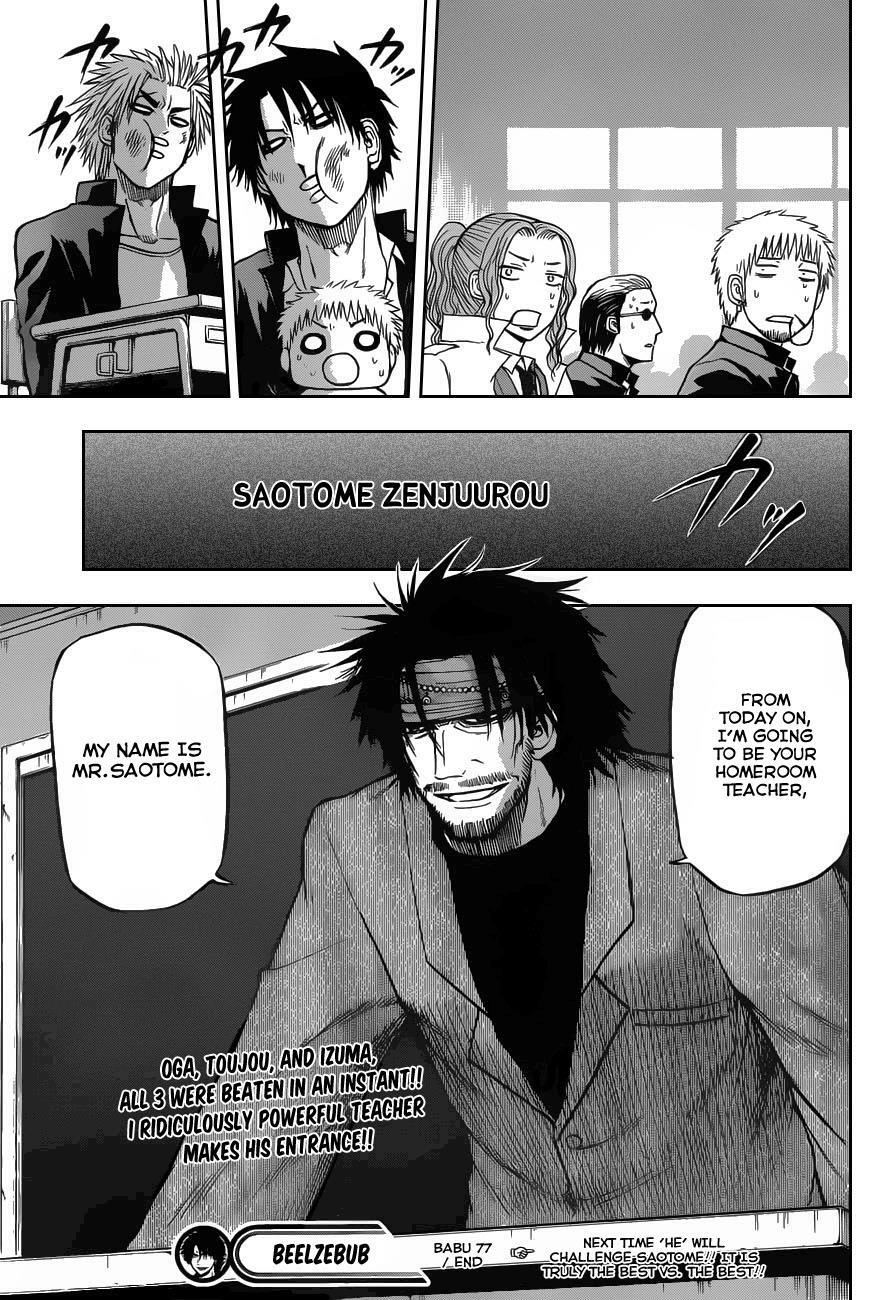 Read Beelzebub Manga Online