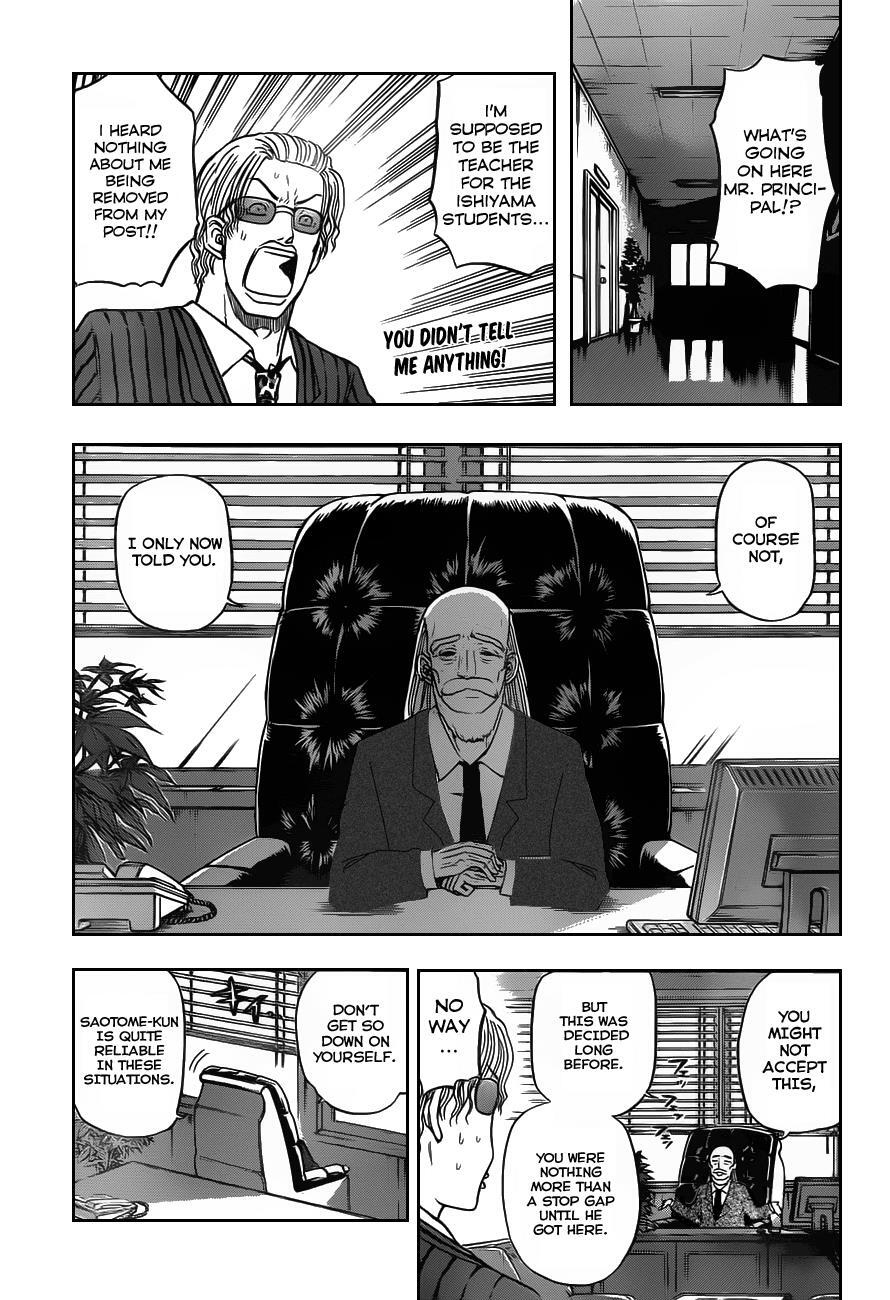 Read Beelzebub Manga Online