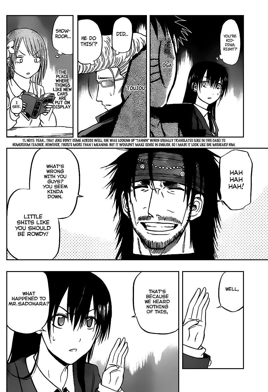 Read Beelzebub Manga Online