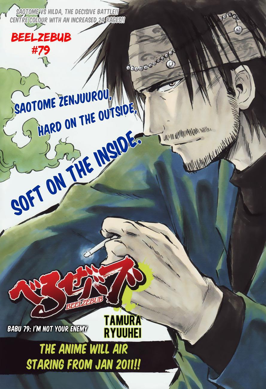 Read Beelzebub Manga Online