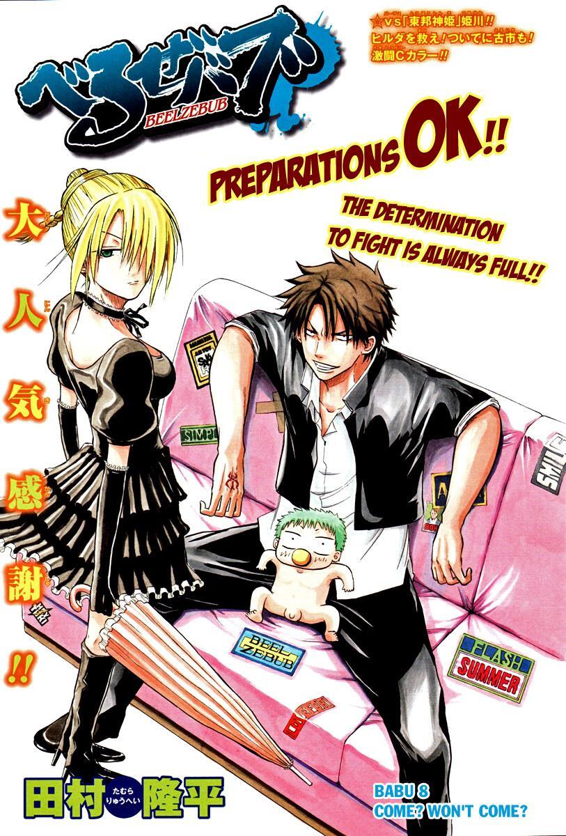Read Beelzebub Manga Online