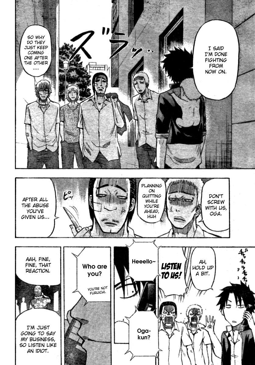 Read Beelzebub Manga Online