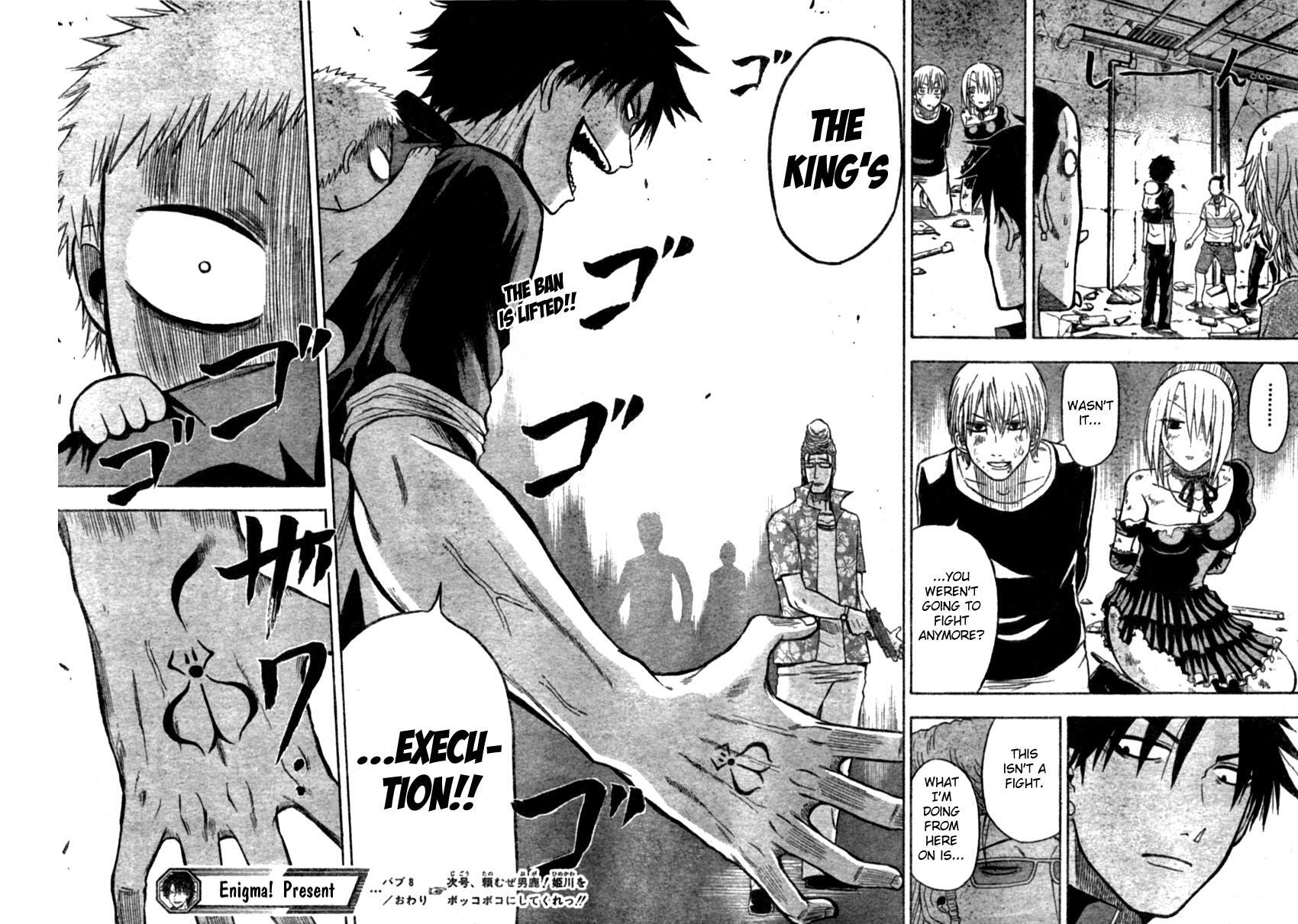 Read Beelzebub Manga Online