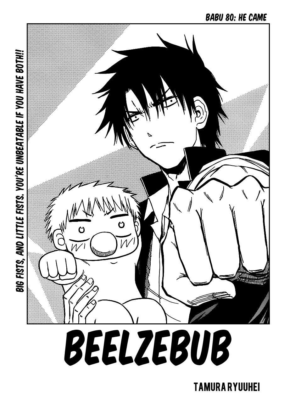 Read Beelzebub Manga Online