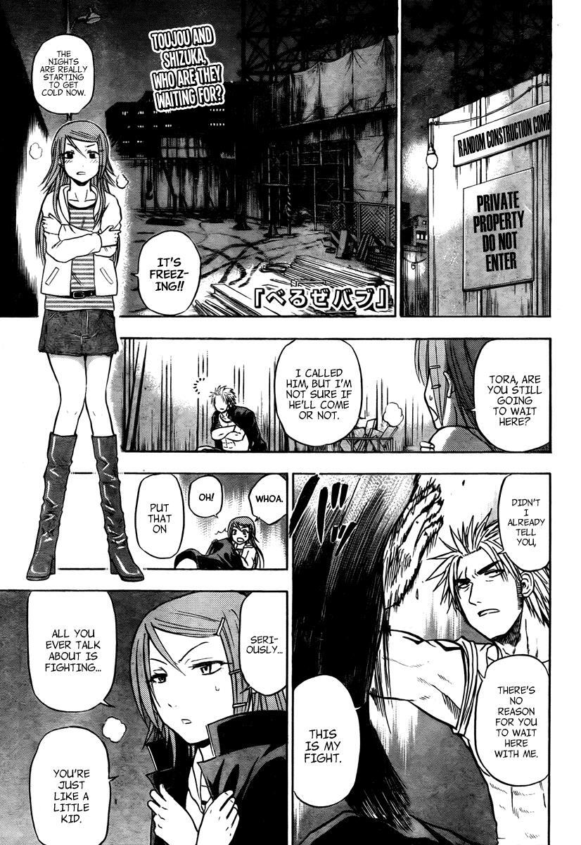 Read Beelzebub Manga Online
