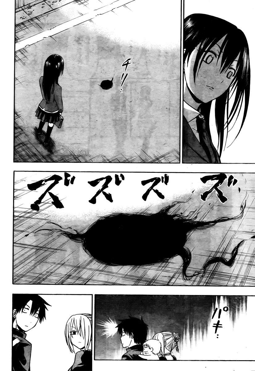 Read Beelzebub Manga Online
