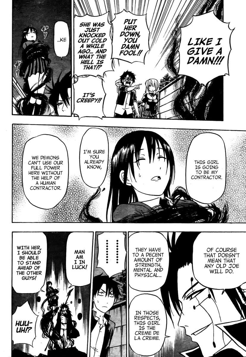 Read Beelzebub Manga Online