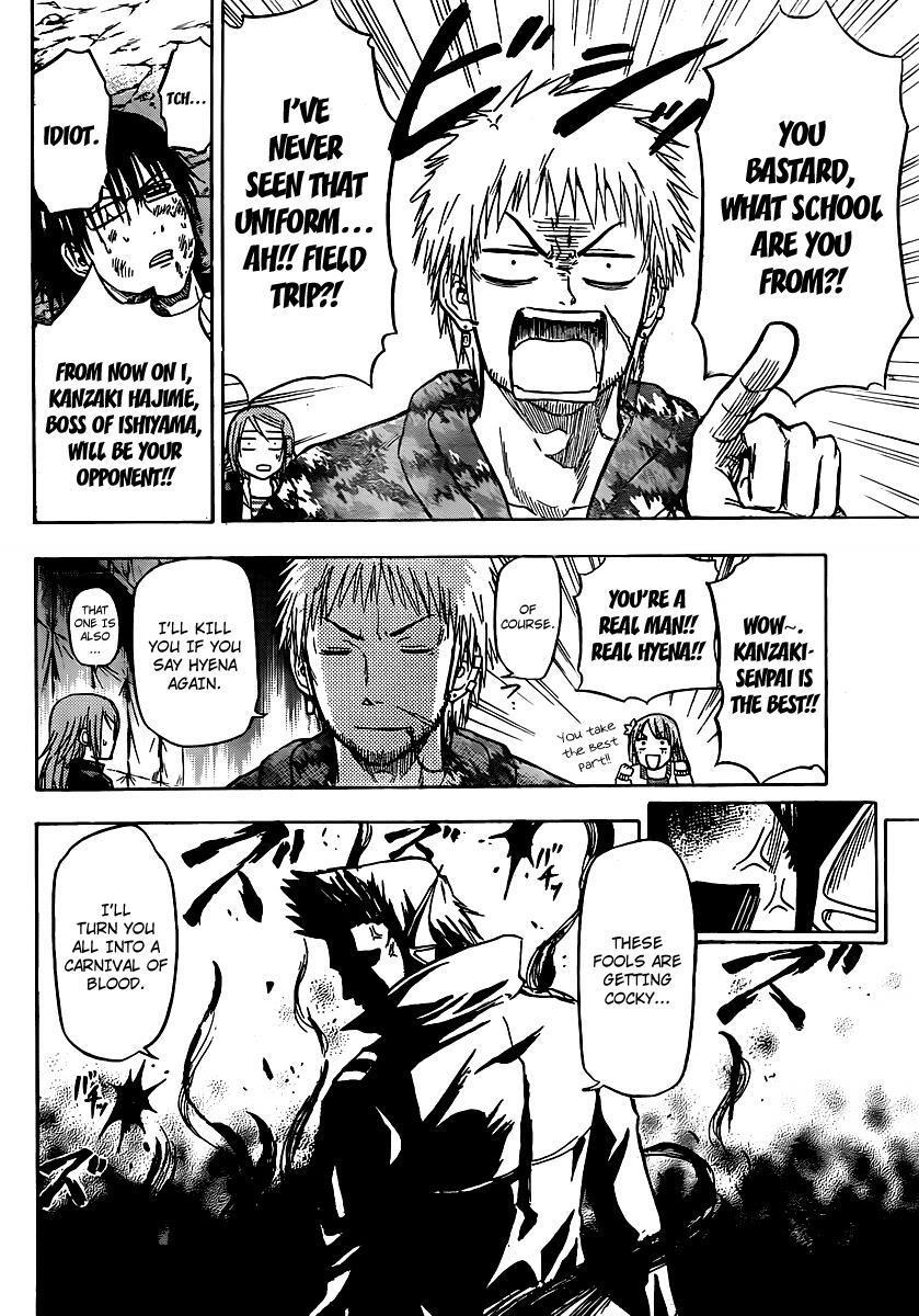 Read Beelzebub Manga Online