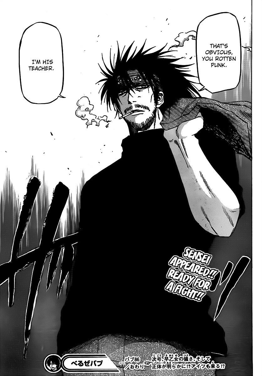 Read Beelzebub Manga Online