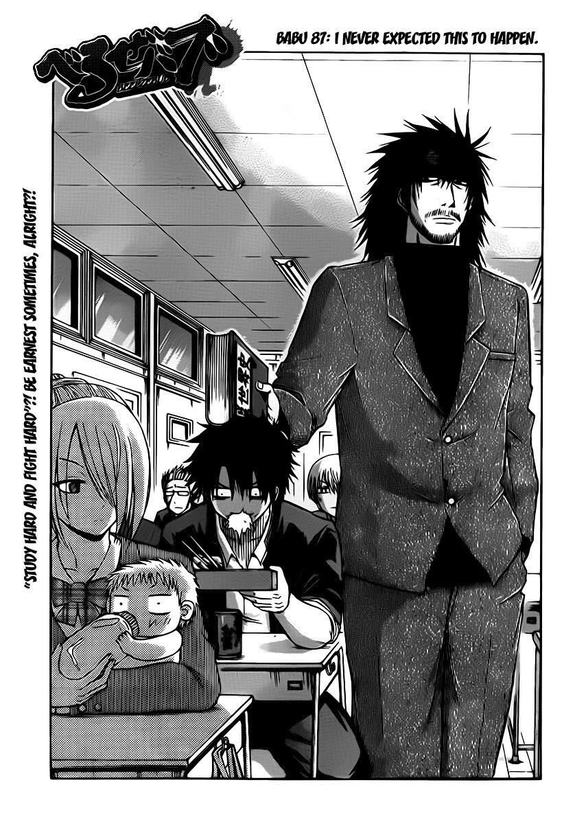 Read Beelzebub Manga Online