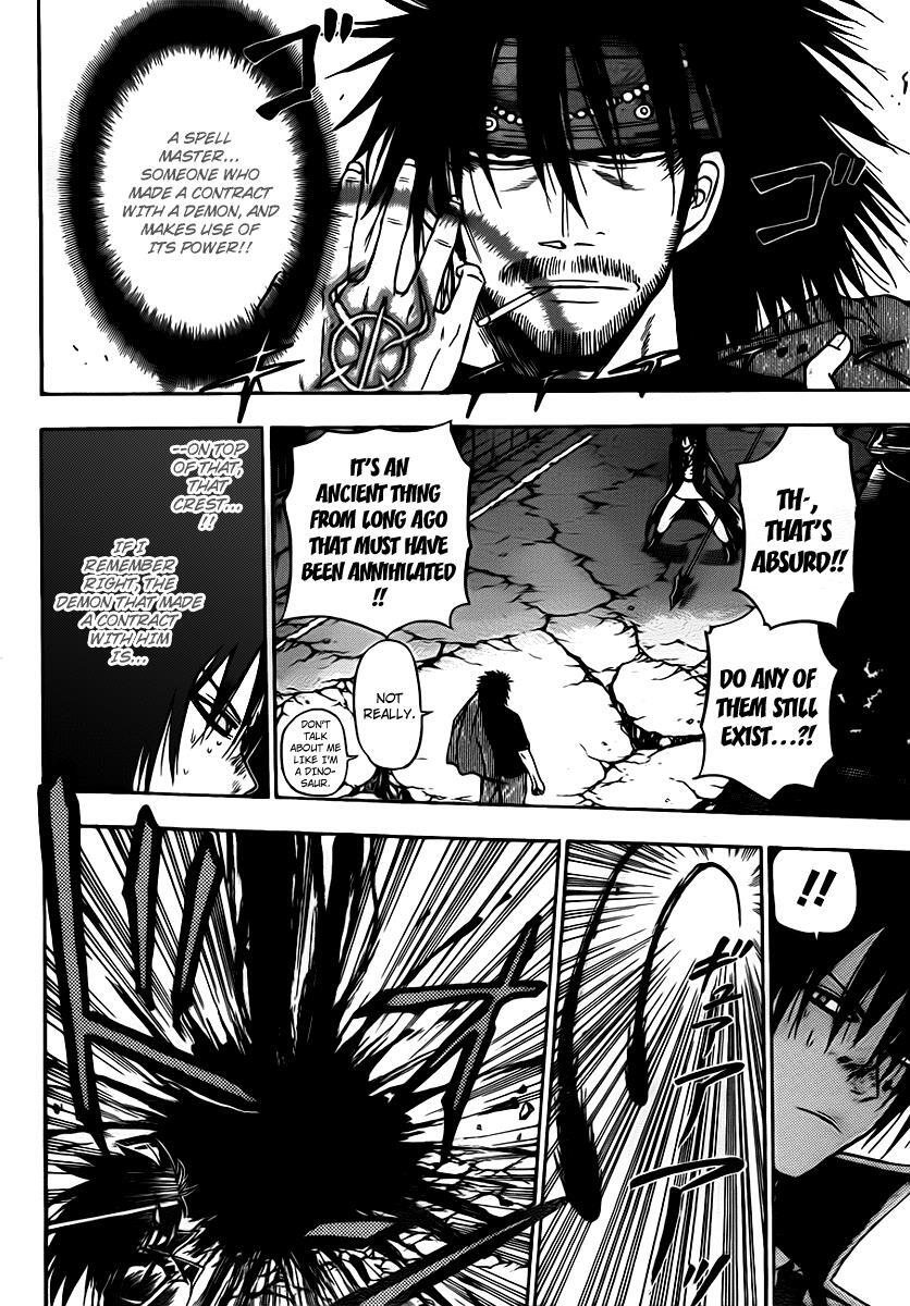Read Beelzebub Manga Online