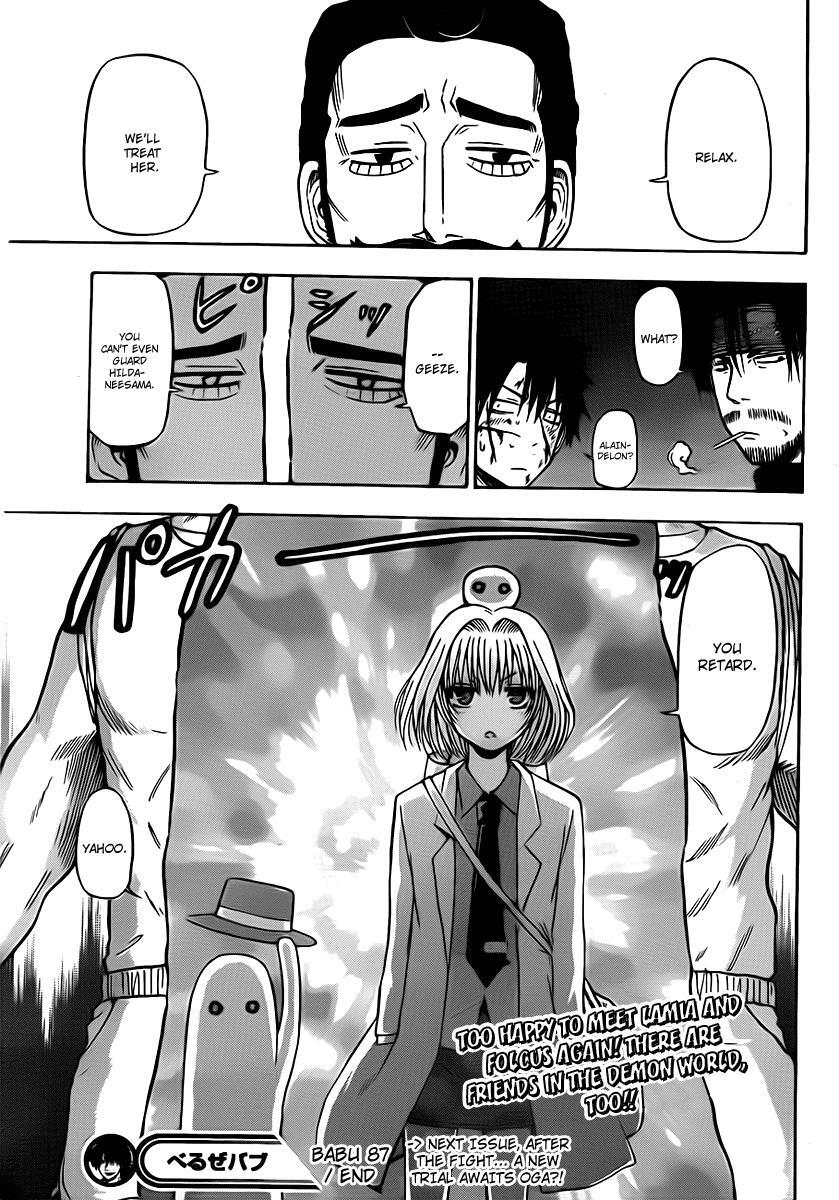 Read Beelzebub Manga Online