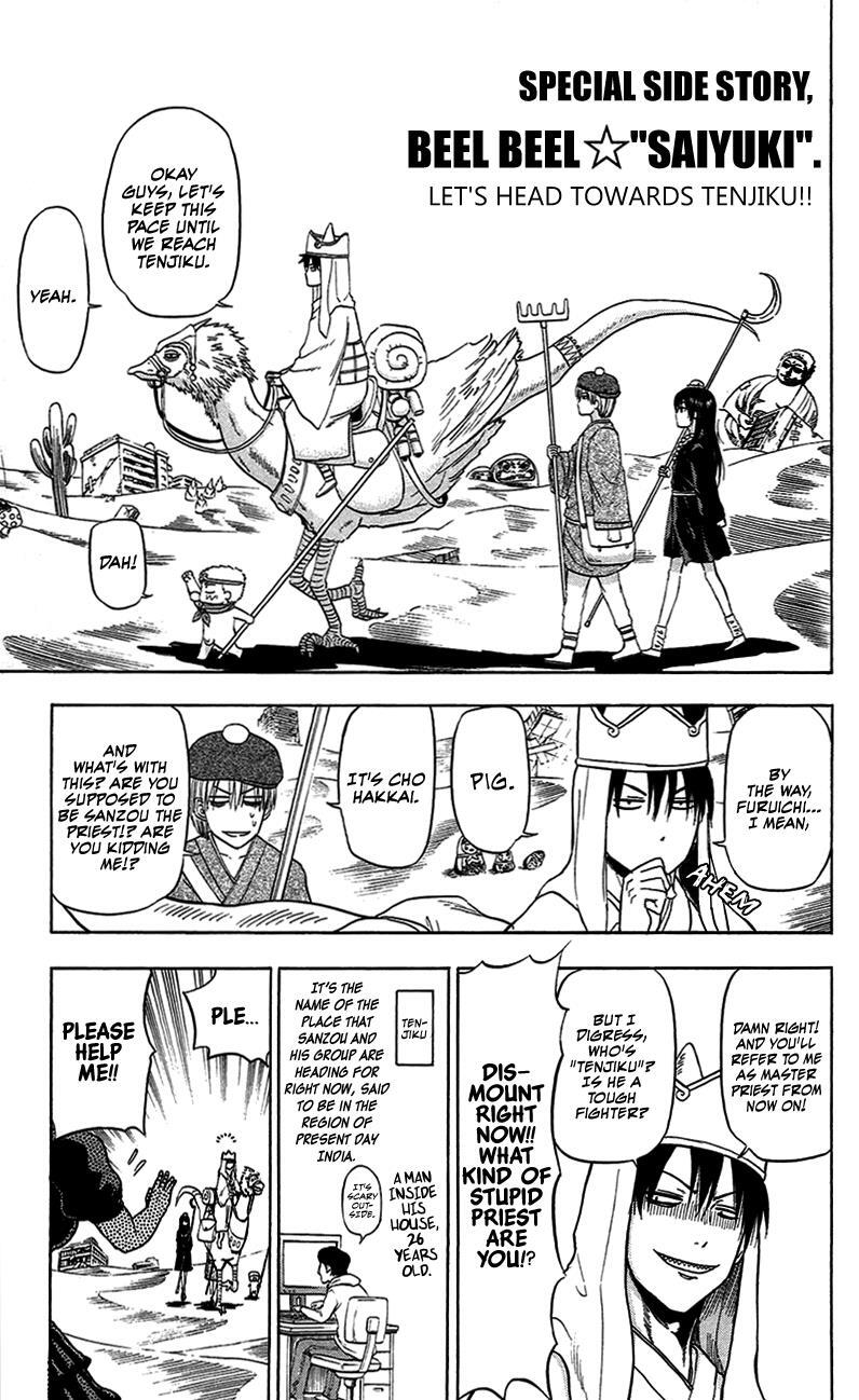 Read Beelzebub Manga Online