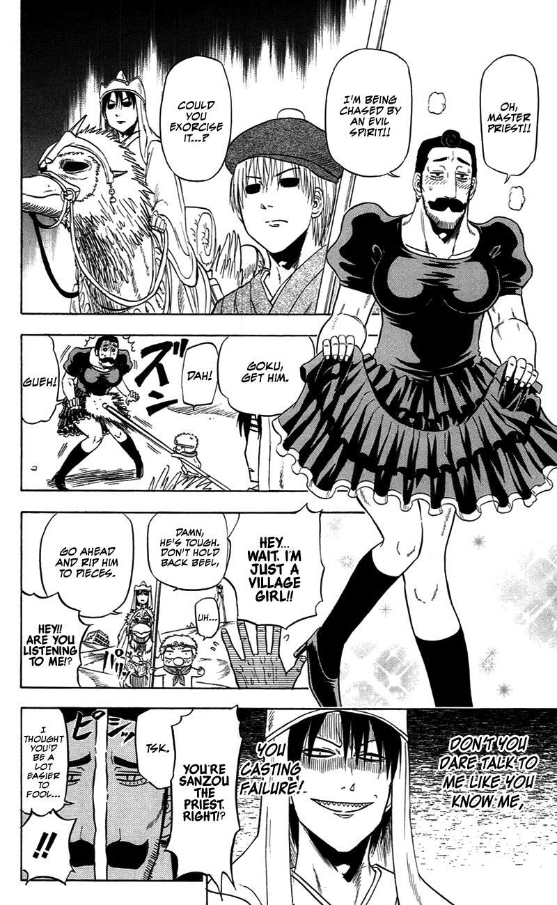 Read Beelzebub Manga Online