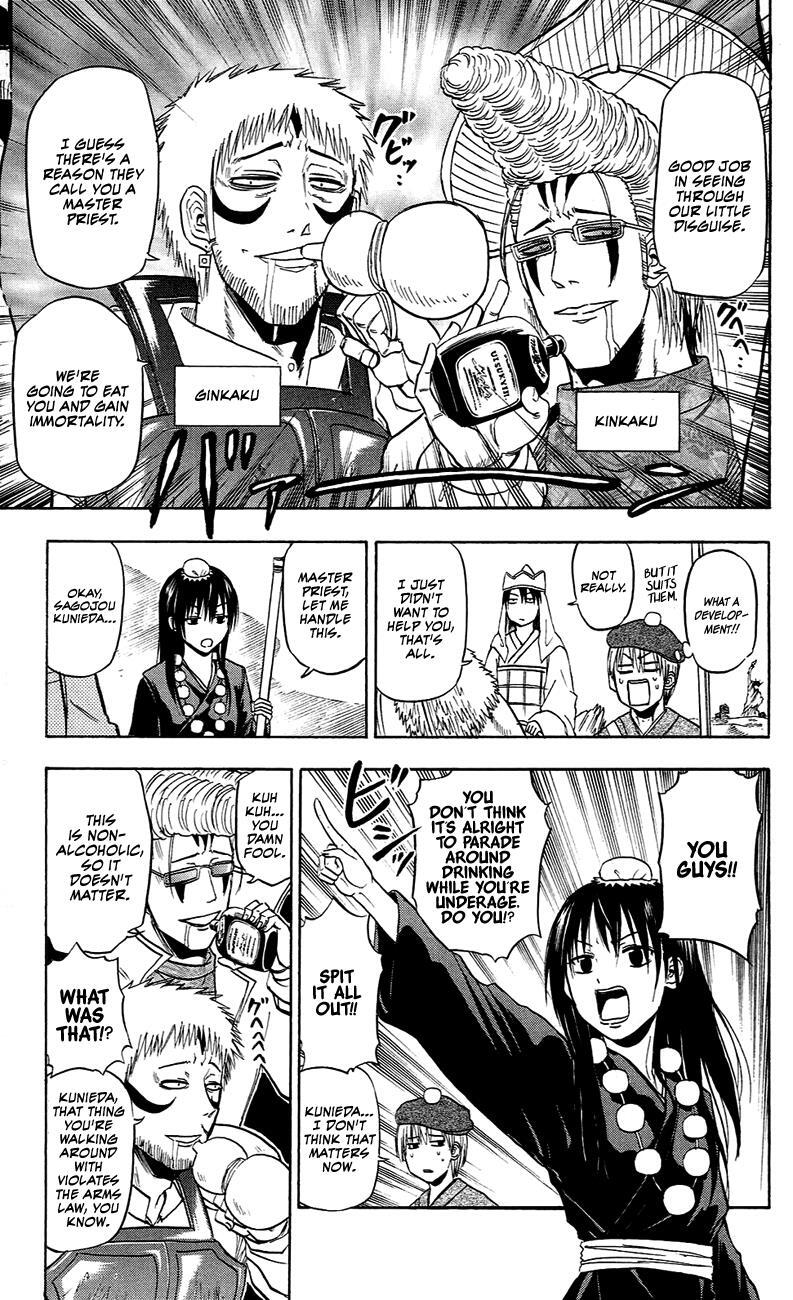 Read Beelzebub Manga Online