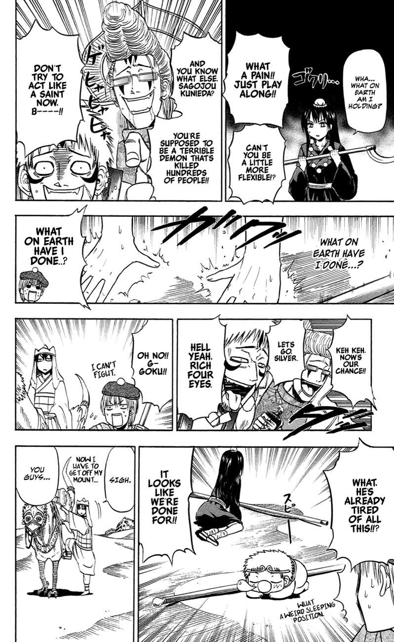 Read Beelzebub Manga Online