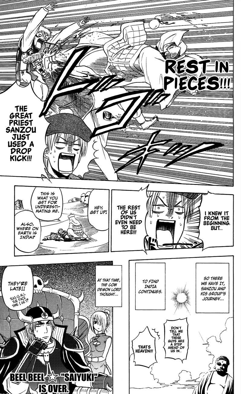 Read Beelzebub Manga Online