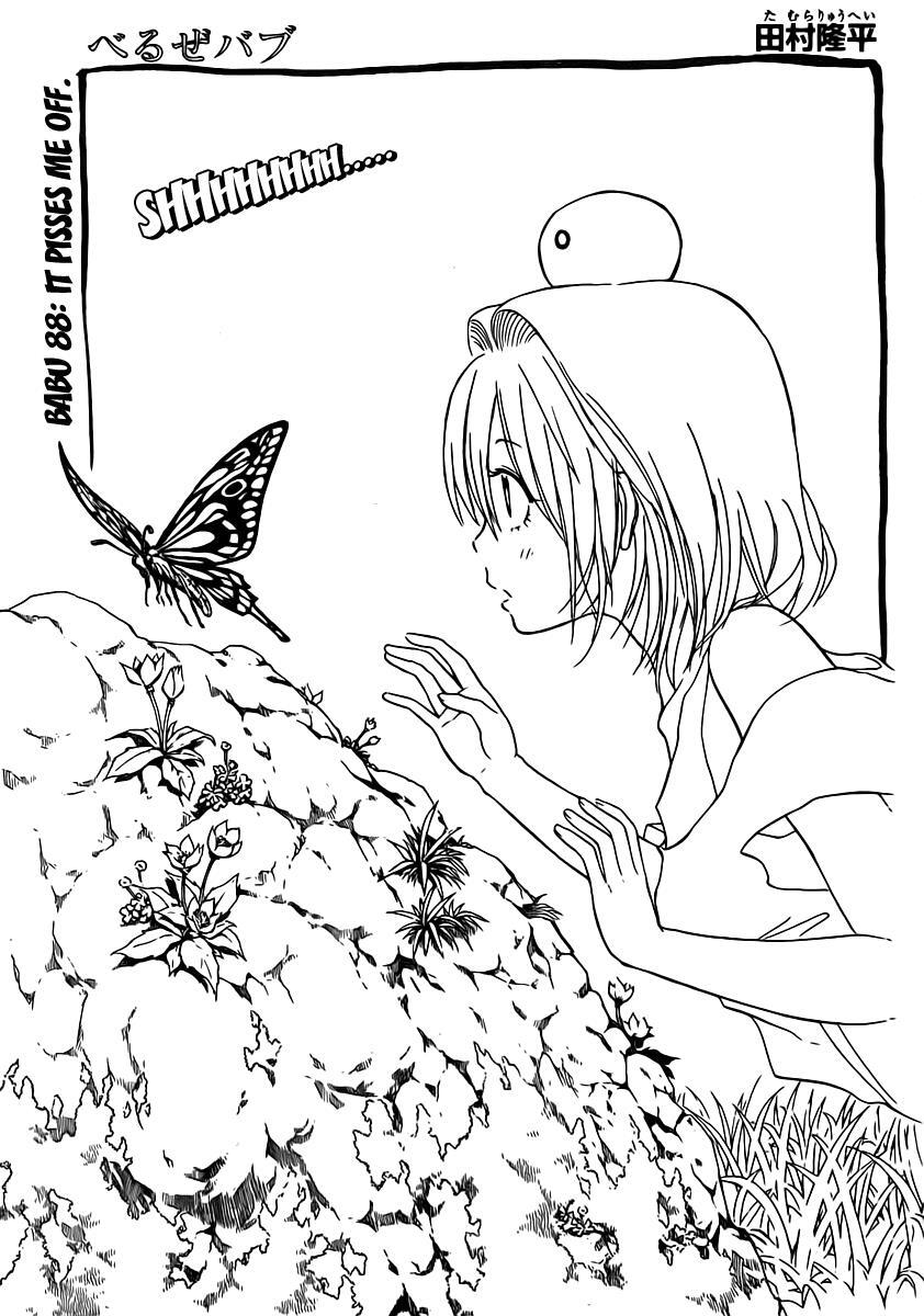 Read Beelzebub Manga Online
