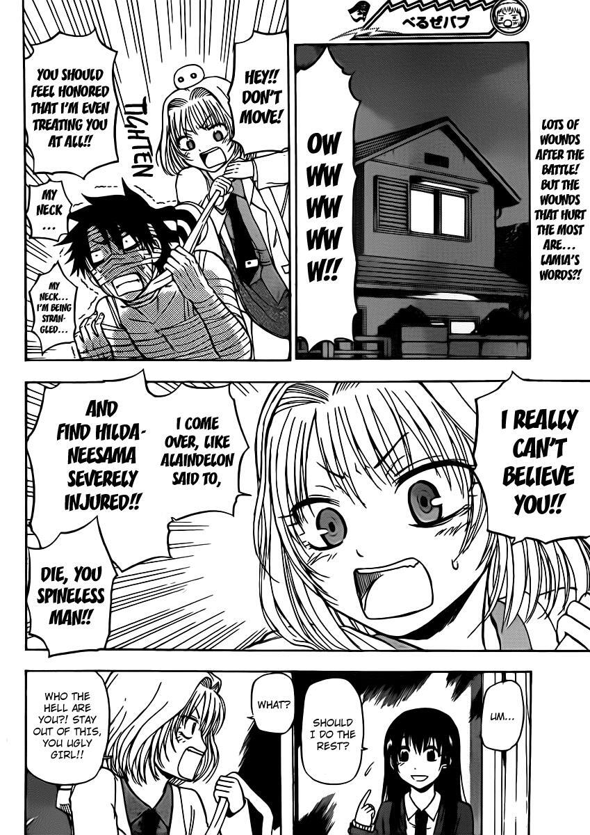 Read Beelzebub Manga Online
